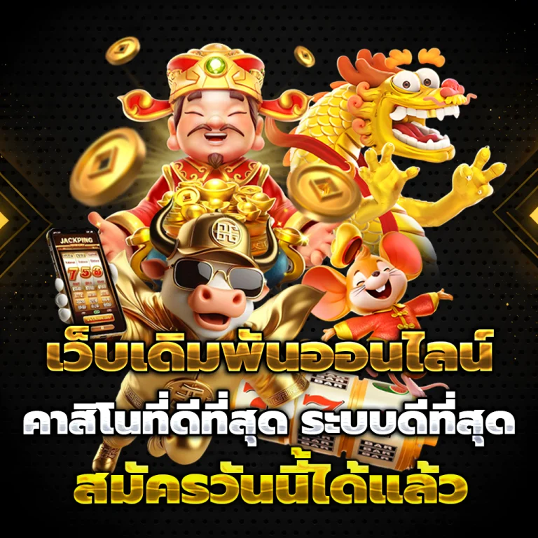 kodwow แตกง่าย