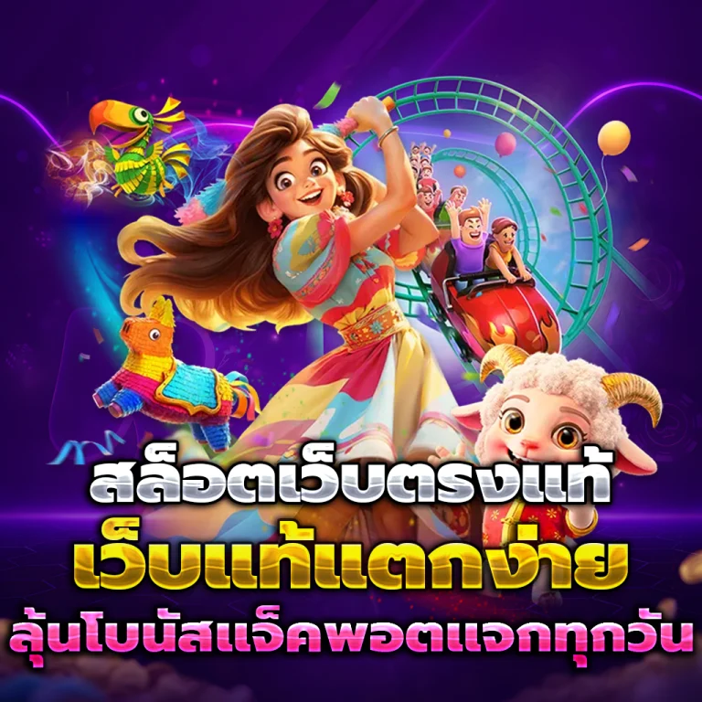kodwow เครดิตฟรี