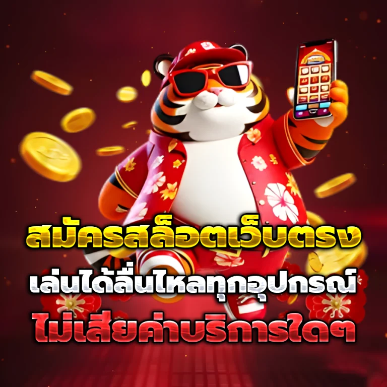 kodwow vip